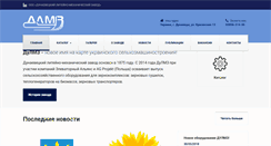 Desktop Screenshot of dulmz.com